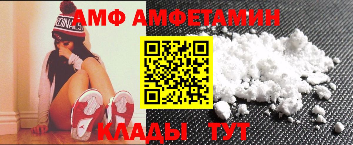 Alpha PVP Троицк