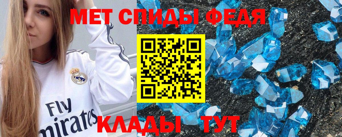 АМФ  Вход с VPN  Троицк  АМФЕТАМИН 97%  Amphetamine 