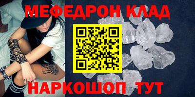 мескалин Моздок