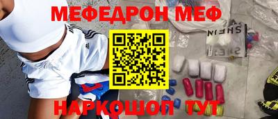 эйфоретик Можга