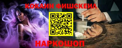 мескалин Моздок