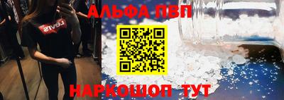 мескалин Моздок