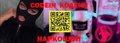 мескалин Моздок