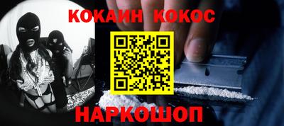 прущий лед Можайск