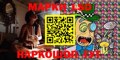 мескалин Моздок