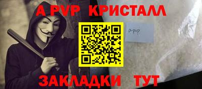 прущий лед Можайск