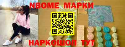 мескалин Моздок