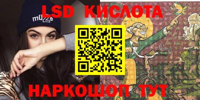 прущий лед Можайск