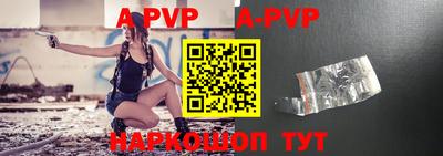 прущий лед Можайск