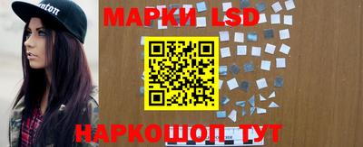 прущий лед Можайск