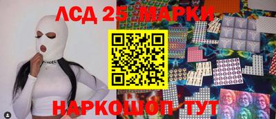 прущий лед Можайск