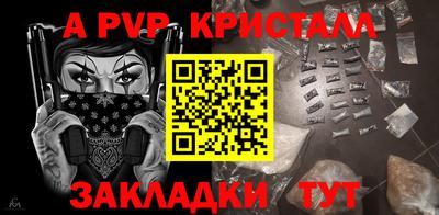 мескалин Моздок