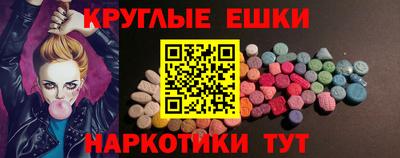 мескалин Моздок