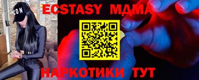 эйфоретик Можга