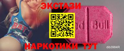 эйфоретик Можга