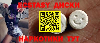 прущий лед Можайск