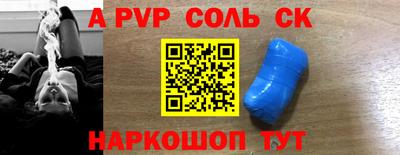 прущий лед Можайск