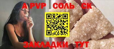 эйфоретик Можга