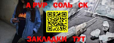 мескалин Моздок