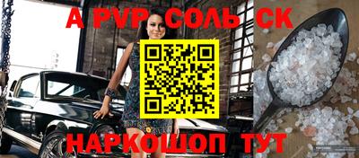 прущий лед Можайск