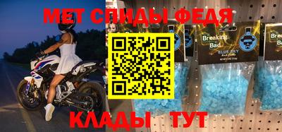 мескалин Моздок