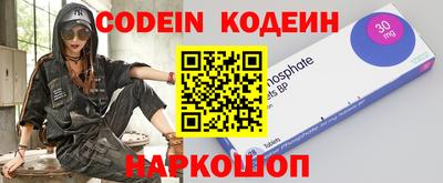 прущий лед Можайск