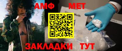 эйфоретик Можга