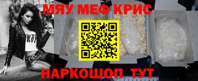 мескалин Моздок