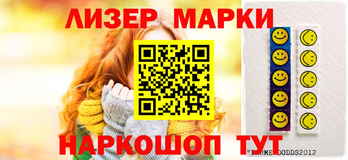Лсд 25 экстази кислота Троицк