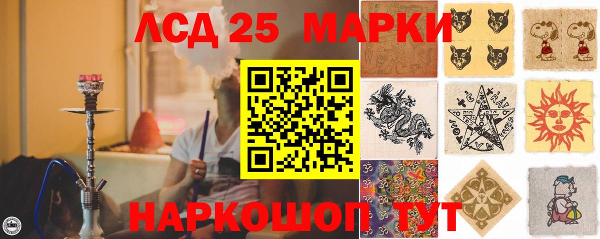 LSD-25 экстази кислота  Вход с VPN  Лсд 25 экстази  Троицк 