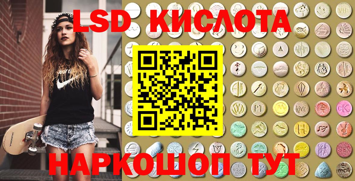 Бошки Шишки  Меф МЯУ МЯУ  КЕТАМИН  Меф кристаллы  Троицк  COCAIN  ГАШ  Канабис  Вход с VPN 