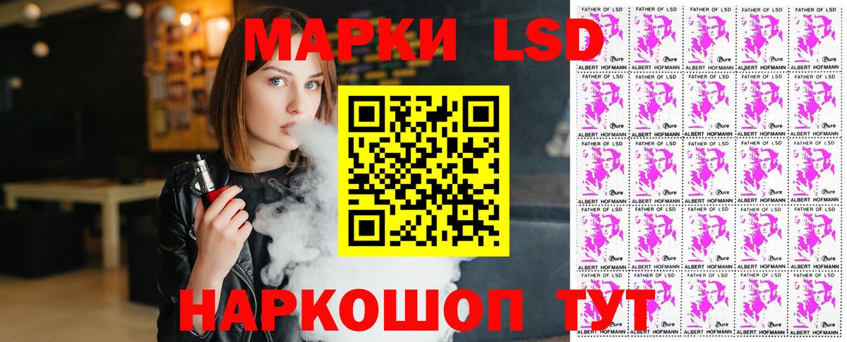 Наркотические марки 1500мкг  Наркотические марки 1500мкг  Троицк  Вход с VPN 