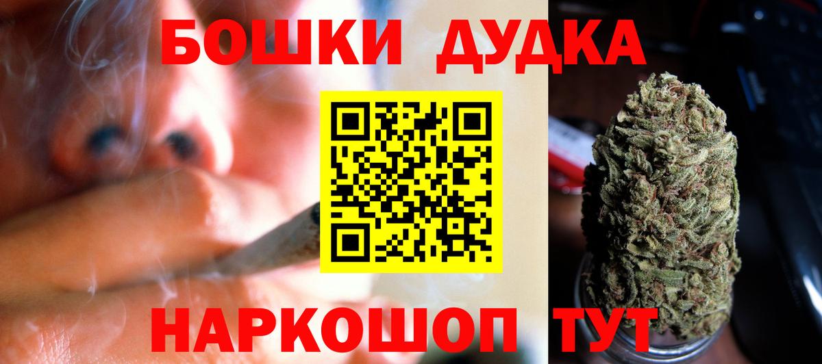 Конопля тримм Троицк